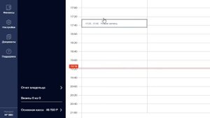 Начало работы. Шаг 1. Вход в программу Дента. Обзор интерфейса.