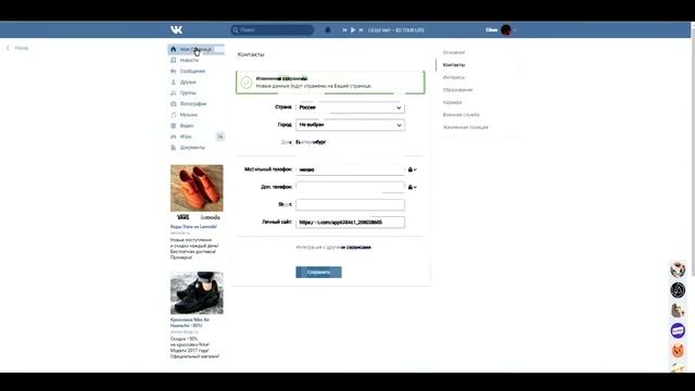 ★НОВЫЕ ФИШКИ ВК / КАК УЗНАТЬ ГОСТЕЙ МОЕЙ СТРАНИЦЫ ВК?!★ смотреть онлайн