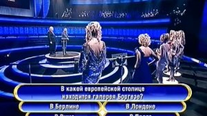 50 блондинок - Василий Шандыбин (14.06.2008)