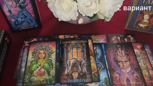 Его мысли, чувства, намерения, действия в отношении Вас?.mp4