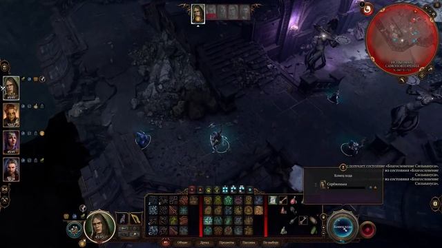 Baldur’s Gate 3: Мерзкий эльф пакостит во Вратах Балдура (ч10) смотреть онлайн