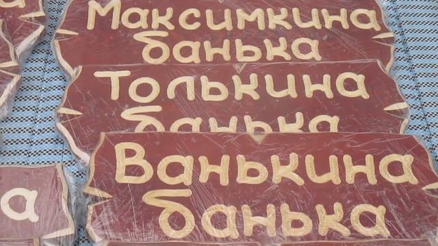 Масленица 2016 смотреть онлайн