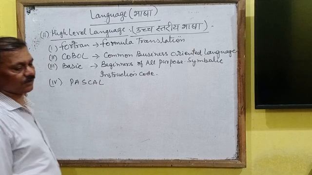 introduction to programming languages ||  introduction to programming in hindi || #python  #C #C++