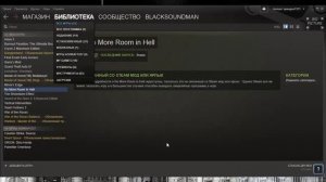 Как играть в No More Room In Hell по сети бесплатно !