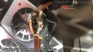Обзор 4 Измерение HAMILTON KHAKI FIELD AUTO H70555533