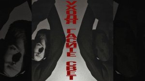 Как до тебя достать