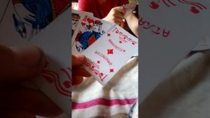 как играть в дурака 😁