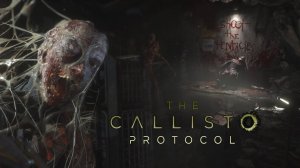 The Callisto Protocol #2 ▄ Новые мутанты Прохождение (без комментариев)