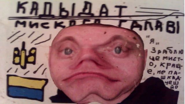 кандидат смотреть онлайн