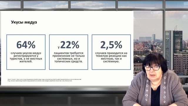 Дерматологические проблемы у детей в отпускной сезон смотреть онлайн