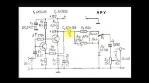 sxematube - схема автоматическая регулировка усиления АРУ, схема микрофонный усилитель с АРУ