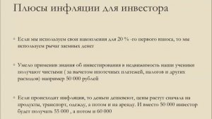 Повышение НДС до 20% - Кому хорошо? Увеличение ндс. Инфляция для инвестора: Как стать инвестором?