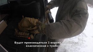 Минимет Огонек от СтрайкАрт