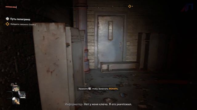 Dying Light 2 Прохождение На Русском На 100% Без Комментариев Часть 3 - Путь пилигрима смотреть онлайн