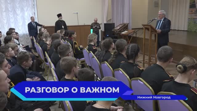 Евгений Люлин провёл открытый урок