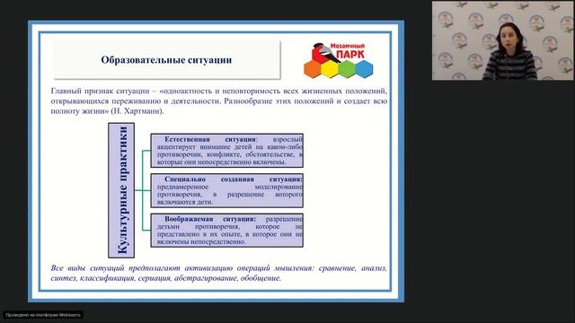 Развитие познавательно исследовательской деятельности дошкольников