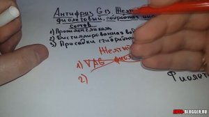 Антифриз G13. Желтый и фиолетовый. Просто о сложном