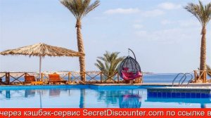 Обзор отеля Club Reef Village Шарм-эль-Шейх