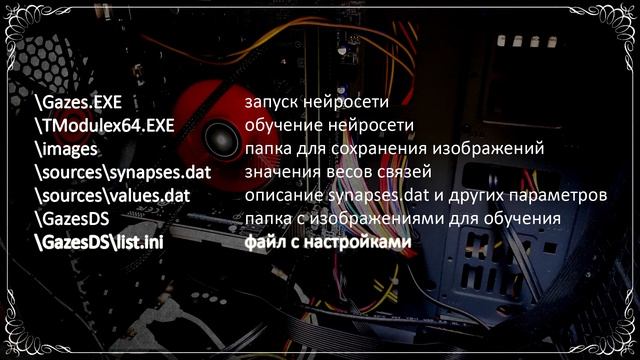 Написал нейросеть на языке ассемблера (Assembler, FASM), система технического зрения смотреть онлайн