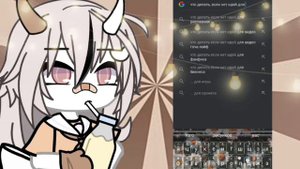 [=где и как найти идеи для видео=][=туториал=][=гача лайф/клуб=][=Gacha life/club=][=By Kenky🍄~