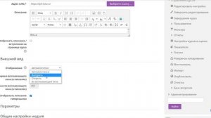 4 Гиперссылка