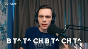 Базовый звук БИТБОКСА Клэп CLAP. Основные виды | №3 Битбокс уроки
