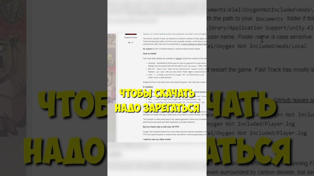 Как повысить fps #oxygennotincluded смотреть онлайн