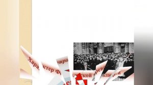 Февральская буржуазная революция в России 1917 год.