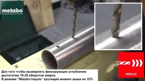 Metabo SBE 650 Impuls