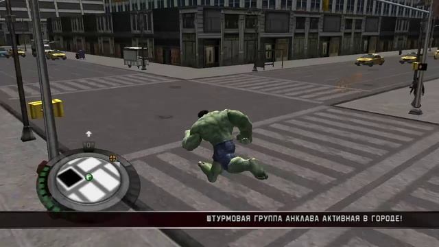 The Incredible Hulk Часть 6