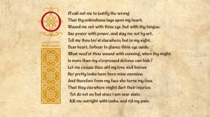 Shakespeare Sonnet 139 - O! call not me to justify the wrong