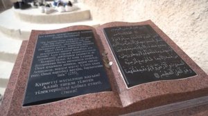 #Паломничество к подземной мечети Бекет ата #Актау # Огланды