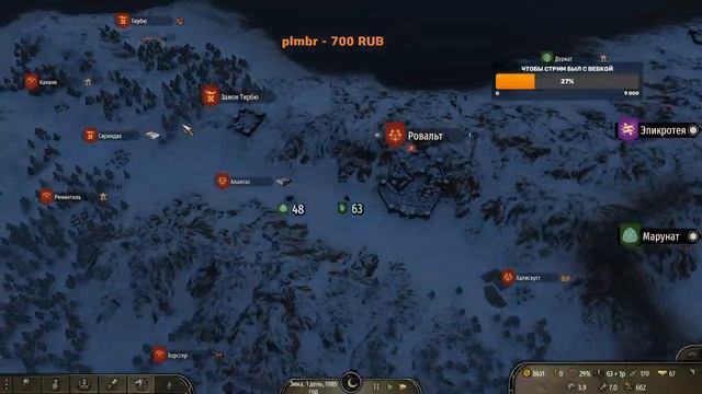 НОЖ В ПЕЧЕНЬ-НИКТО НЕ ВЕЧЕН))) . ОБЩЕНИЕ С ЧАТОМ. ЧИТАЮ 98% ЧАТА. смотреть онлайн