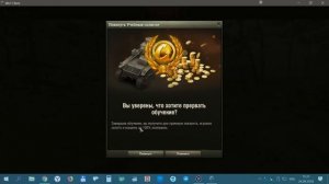Как установить World of Tanks в 2023 году и начать играть?