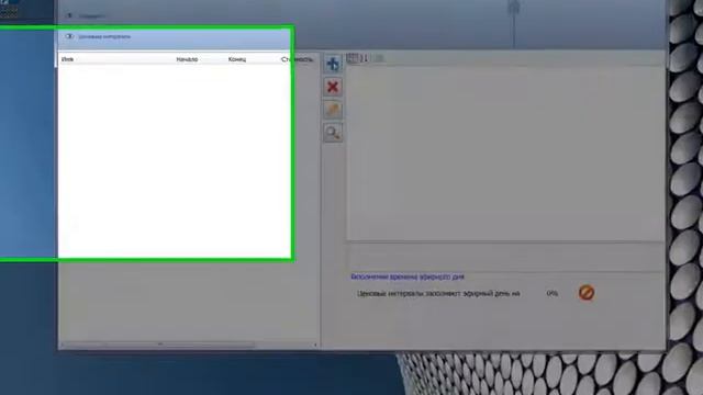 Уроки DigiOffice. Работа с менеджером шаблонов смотреть онлайн