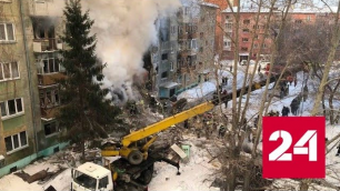 Спасатели достали из-под завалов обрушившегося дома в Новосибирске кота - Россия 24