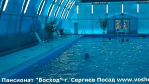 Пансионат "Восход", Московская область