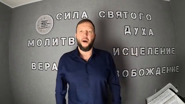 БОГ ИСЦЕЛИЛ ЕЁ ПОЛНОСТЬЮ / СЛУЖЕНИЕ ИСЦЕЛЕНИЯ И ОСВОБОЖДЕНИЯ
