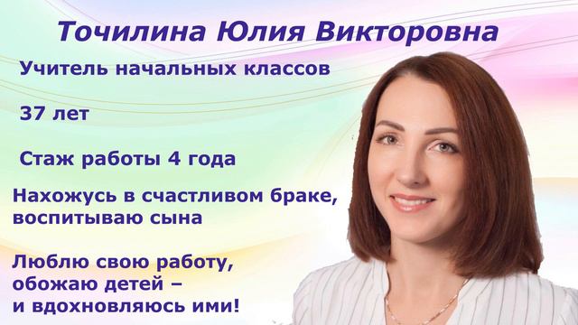 Видео-визитка "Самый классный классный" смотреть онлайн