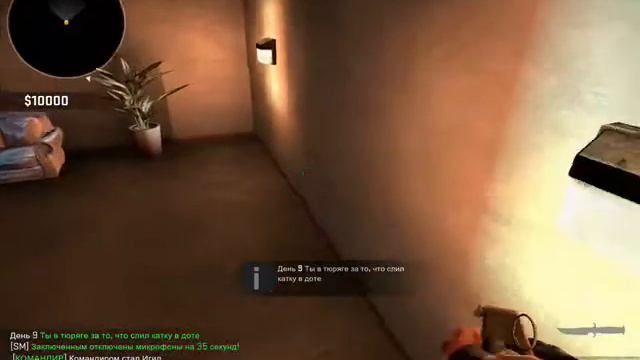 CS GO #2 тюрьма. Фейлы. Угар. Юмор. смотреть онлайн