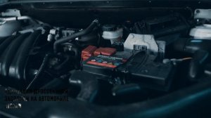 Адаптация дроссельной заслонки Nissan