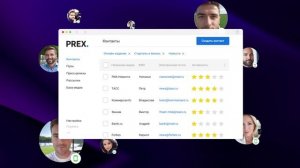 PREX.RU – Платформа для работы со СМИ