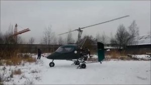 Автожир РУС меняет дизайн