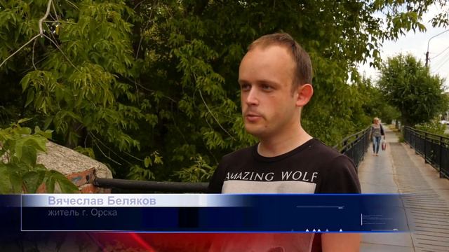 Орчанин считает, что ходить по мосту на улице Нефтяников небезопасно 2 смотреть онлайн