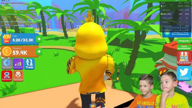 Симулятор еды! 999,999,999 килограмм за 5 минут! Roblox смотреть онлайн