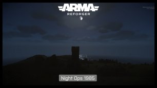 ArmA Reforger.Nignt Ops-1985.Прохождение #2.mp4