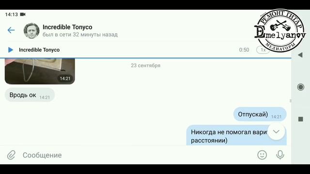 Как варить звукосниматель. По удалёнке DEmelyanov