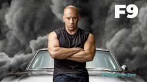 Форсаж 9 (2021) трейлер - Fast & Furious 9