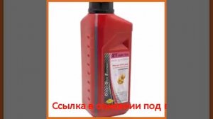 Масло 2-х тактное полусинтетическое (1 л) dde ss-2t