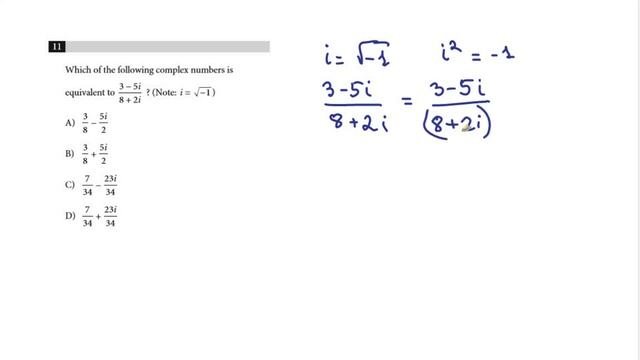 SAT Practice Test, математическая часть. Часть 1.